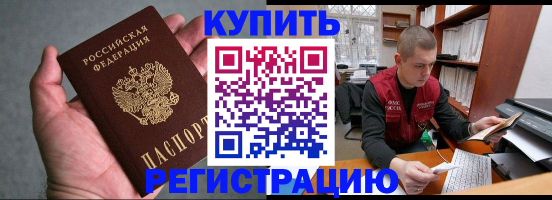 форма 3 в Байкальске